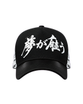 Dreamer Hats Koi Black