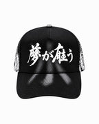 Dreamer Hats Koi Black