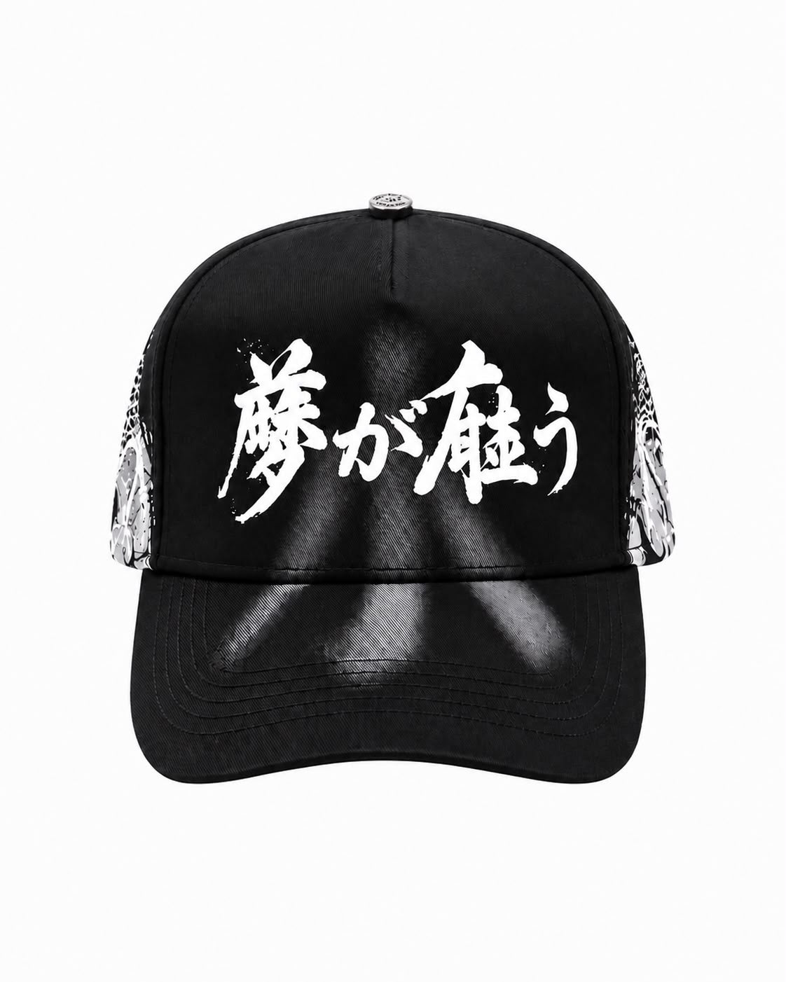 Dreamer Hats Koi Black